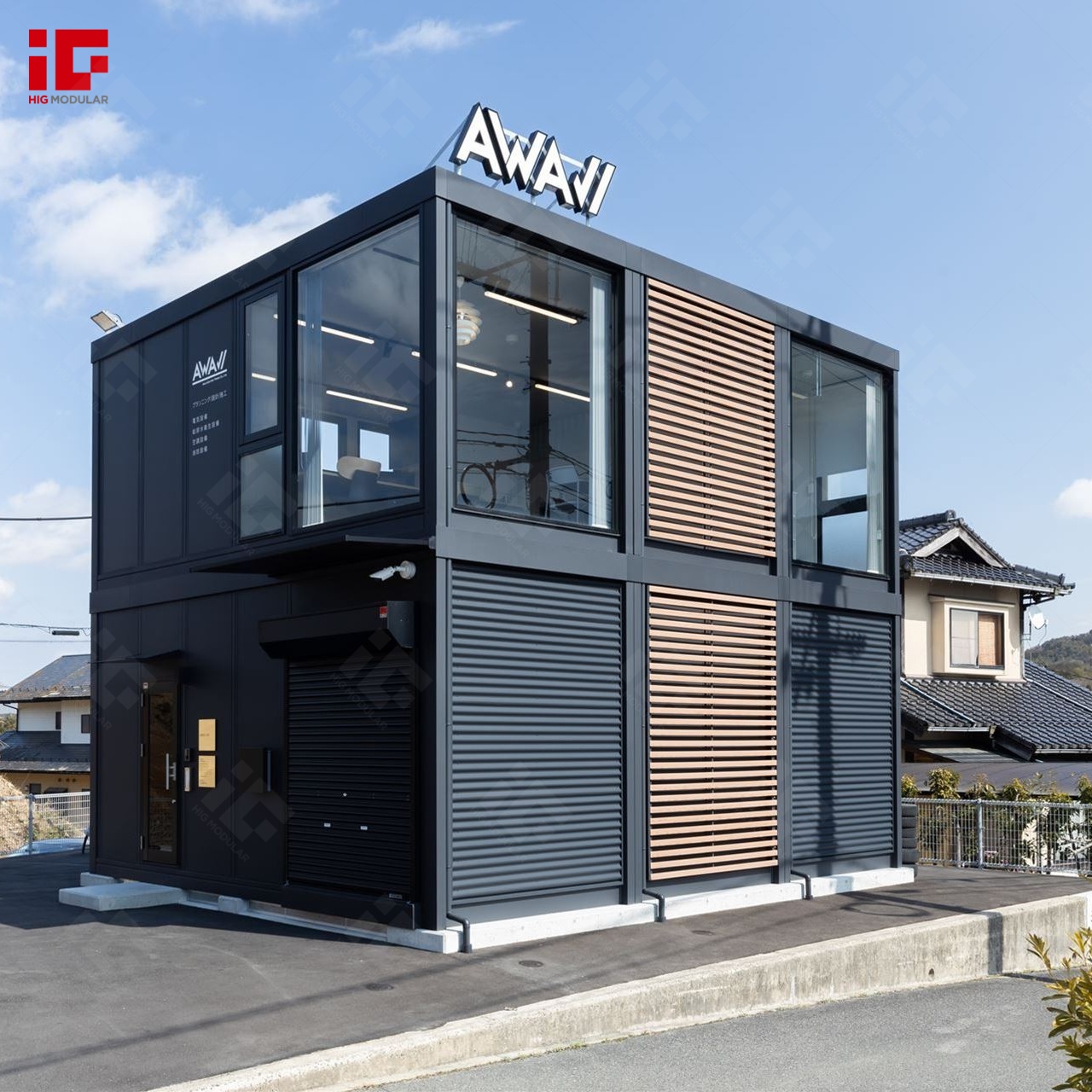 O Conceito por Trás dos Containers: Flexibilidade e Sustentabilidade - inspiração 1