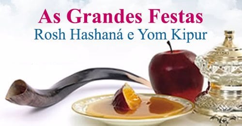 O que é o Shofar e seu significado?